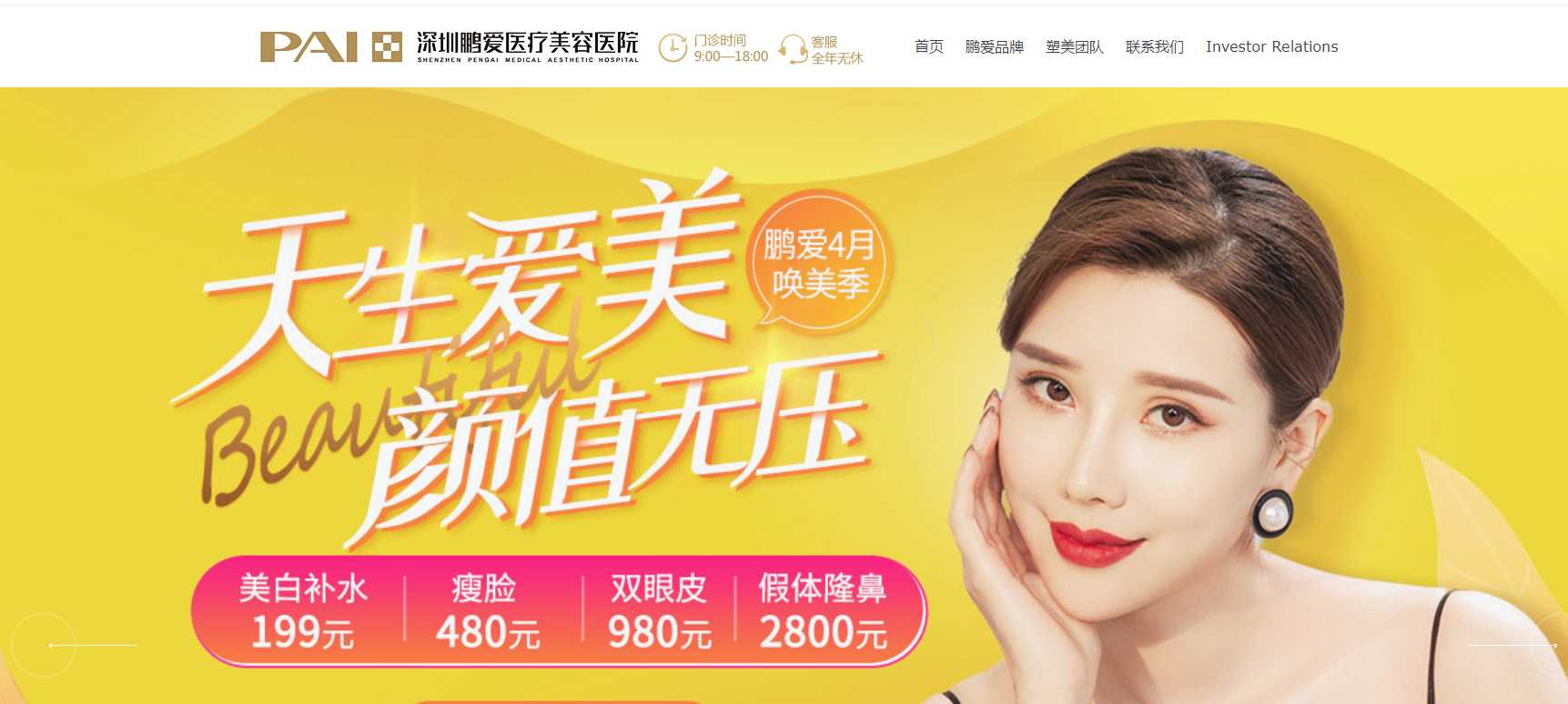荷兰帝斯曼和瑞士芬美意宣布合并;Puig收购奢侈香水品牌Byredo;景甜被罚722万,三年内不得代言... | 美妆风向标
