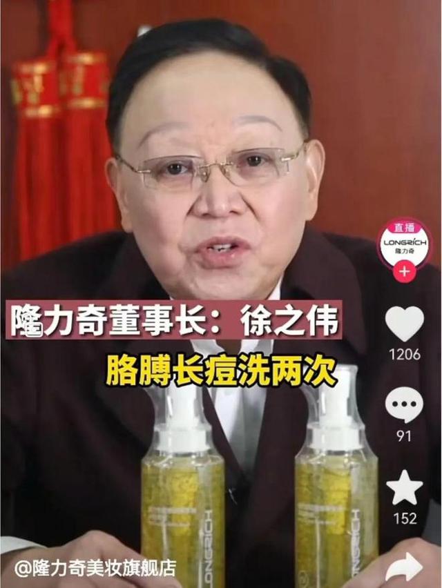 药监局发布化妆品监管「十四五」规划;小红书上线「聚光平台」;抖音修订《美妆行业宣传规范》... | 美妆风向标