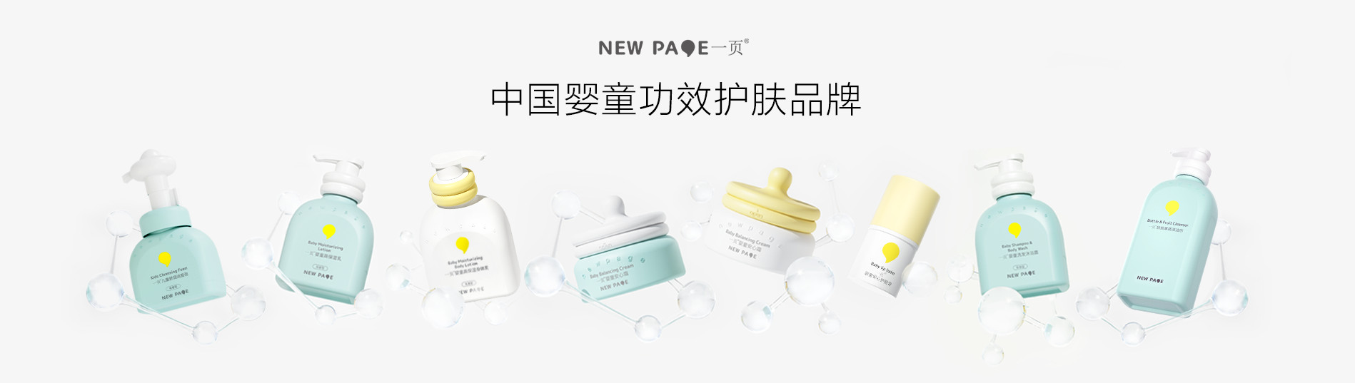 药监局发布化妆品监管「十四五」规划;小红书上线「聚光平台」;抖音修订《美妆行业宣传规范》... | 美妆风向标