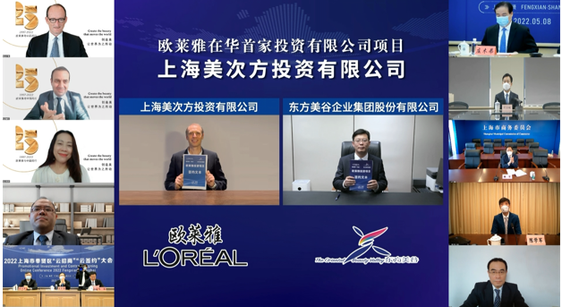 药监局发布化妆品监管「十四五」规划;小红书上线「聚光平台」;抖音修订《美妆行业宣传规范》... | 美妆风向标