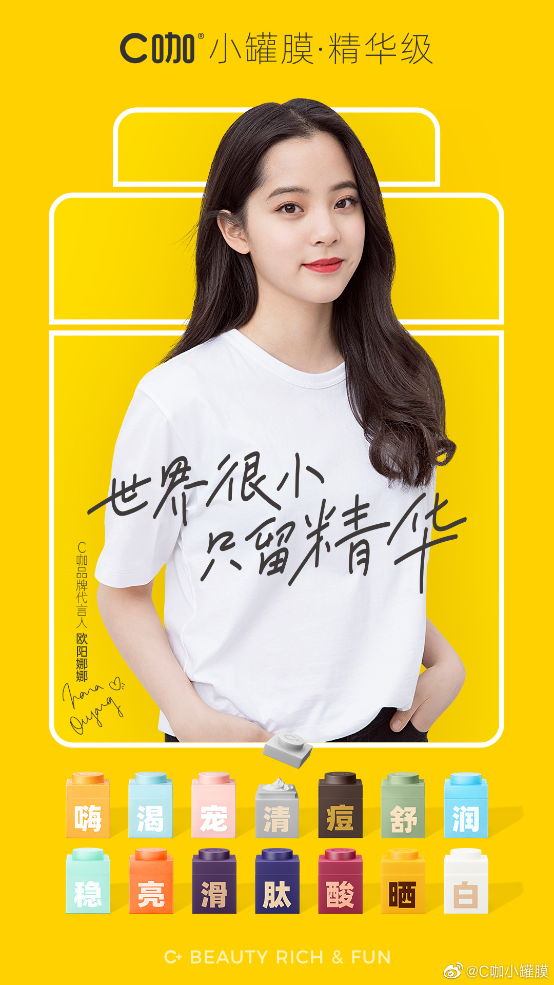 520、618等营销节点,迎来大批品牌官宣代言!| 美妆风向标