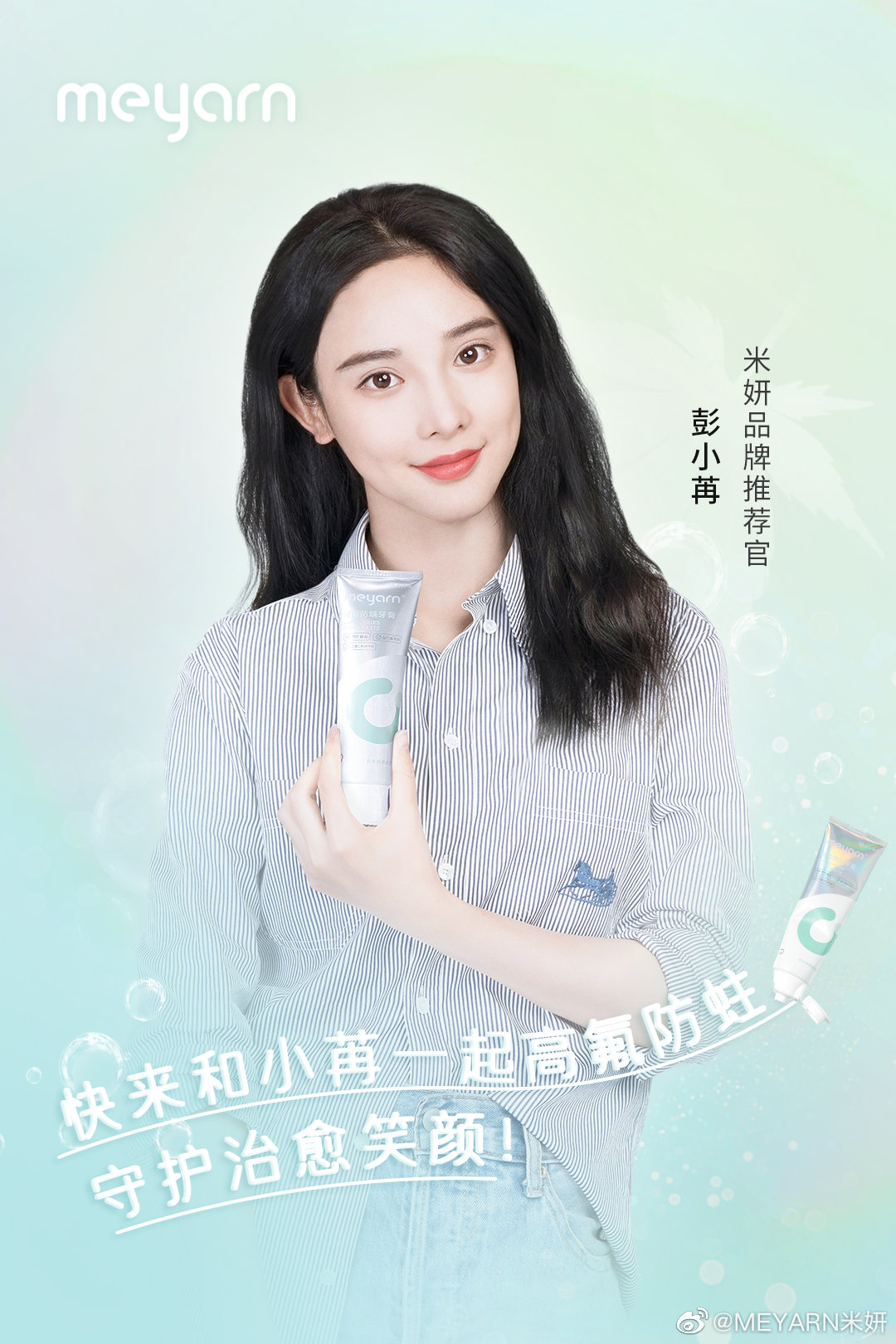 520、618等营销节点,迎来大批品牌官宣代言!| 美妆风向标