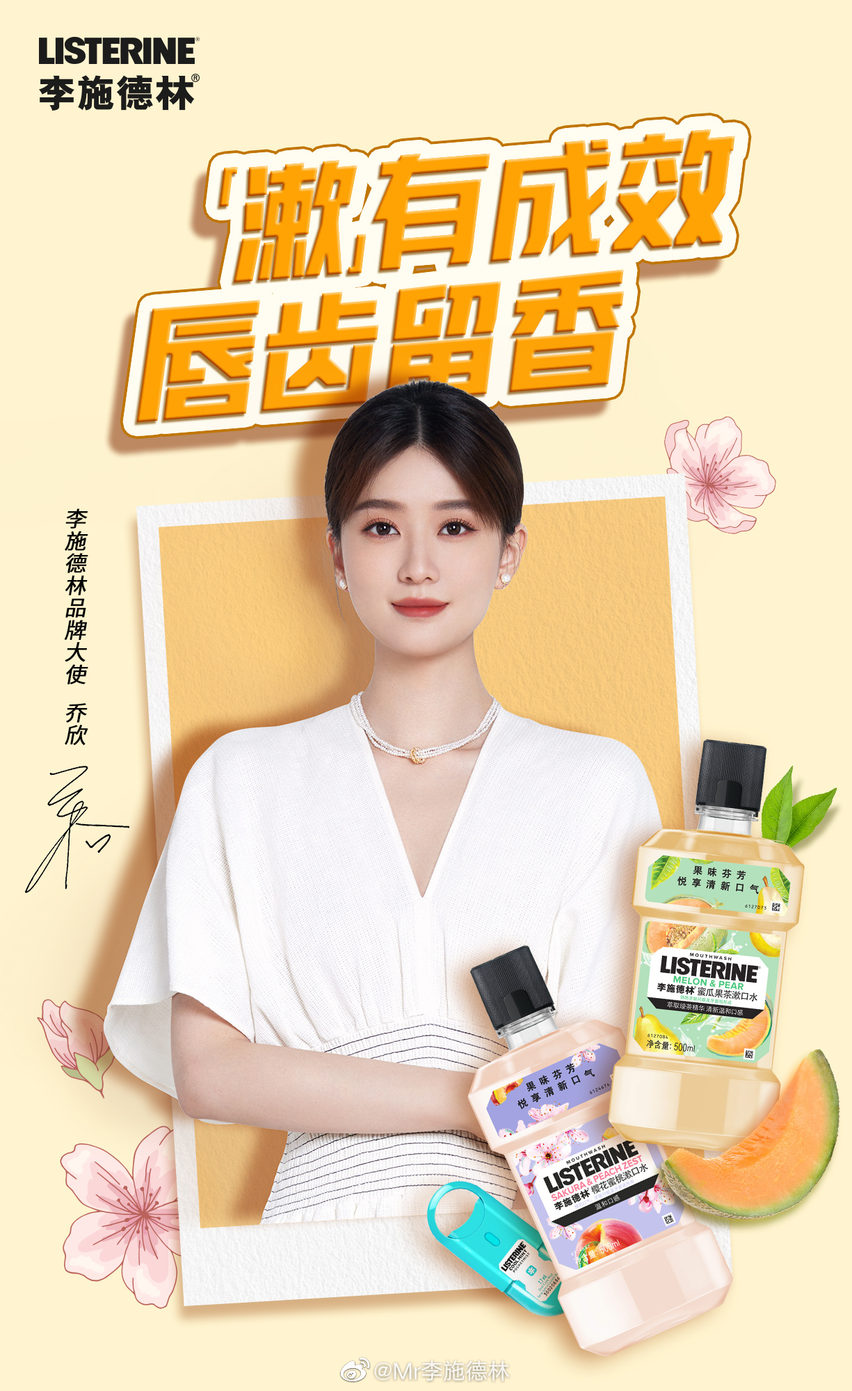 520、618等营销节点,迎来大批品牌官宣代言!| 美妆风向标