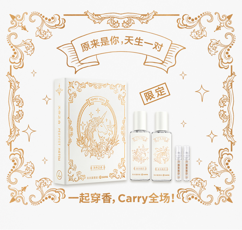 野兽派520梦想家香水礼盒;Joocyee酵色原生裸色系列;薇诺娜蓝铜肽精华... | 新品速递