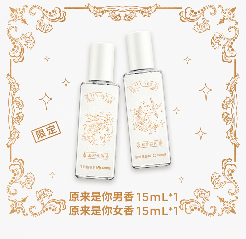 野兽派520梦想家香水礼盒;Joocyee酵色原生裸色系列;薇诺娜蓝铜肽精华... | 新品速递