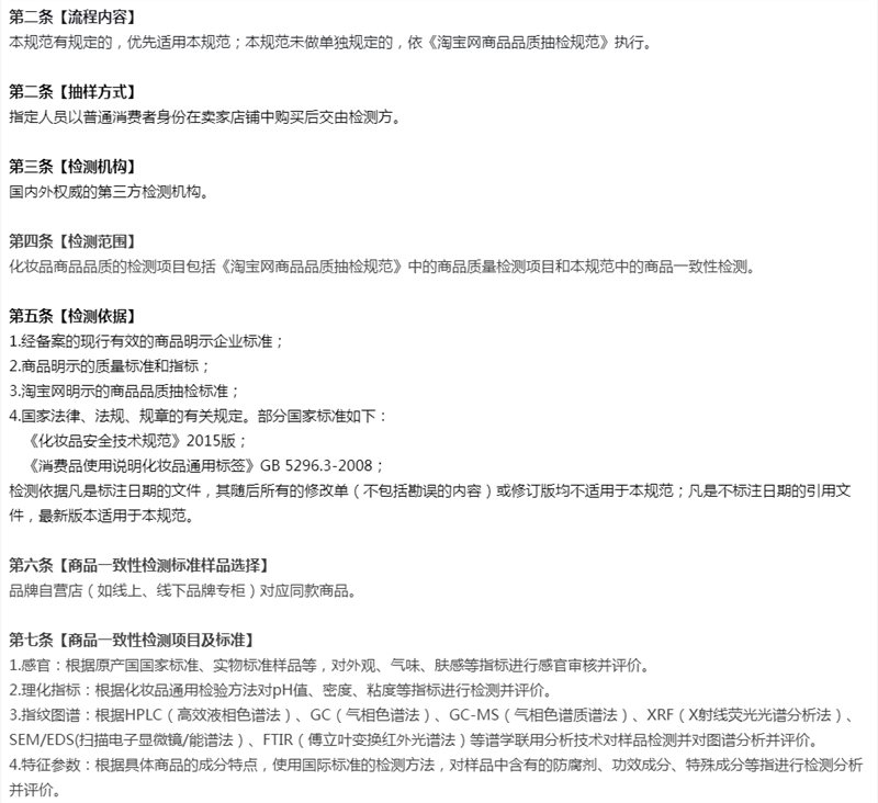 药监局发布化妆品监管「十四五」规划;小红书上线「聚光平台」;抖音修订《美妆行业宣传规范》... | 美妆风向标