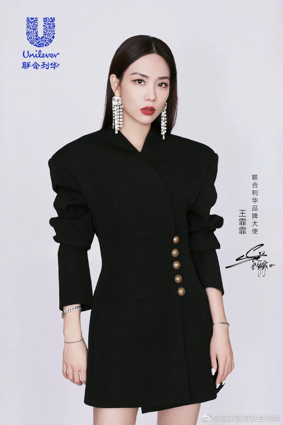 618在即,品牌扎堆官宣代言人 | 美妆风向标