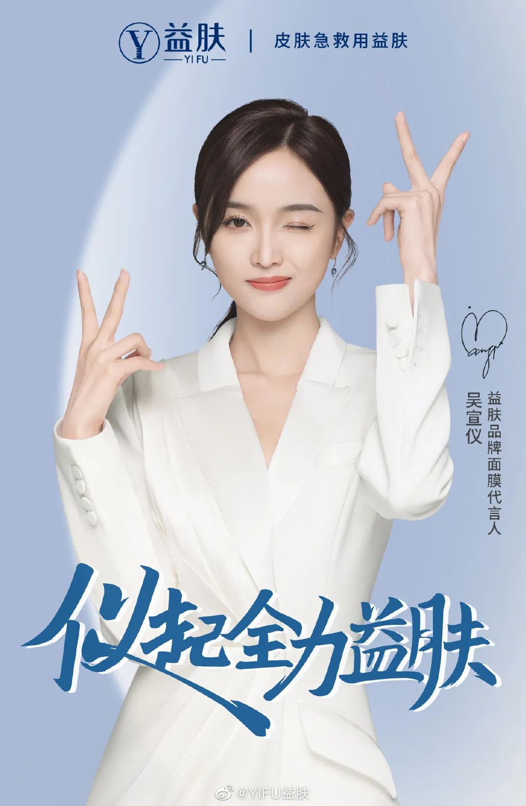 618在即,品牌扎堆官宣代言人 | 美妆风向标
