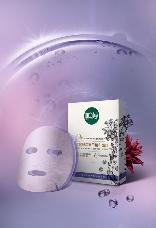 侍刻 SIDEKICK 复合护肤系列;Chanel 升级版泡泡粉底液;花洛莉亚初吻棒... | 新品速递