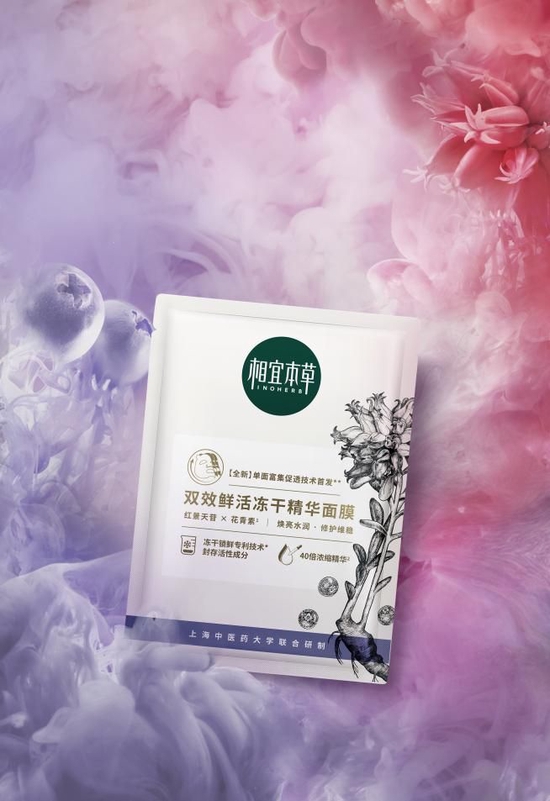 侍刻 SIDEKICK 复合护肤系列;Chanel 升级版泡泡粉底液;花洛莉亚初吻棒... | 新品速递