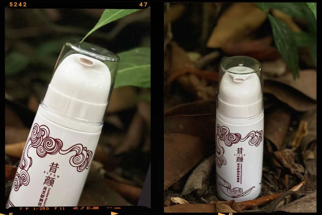 野兽派520梦想家香水礼盒;Joocyee酵色原生裸色系列;薇诺娜蓝铜肽精华... | 新品速递