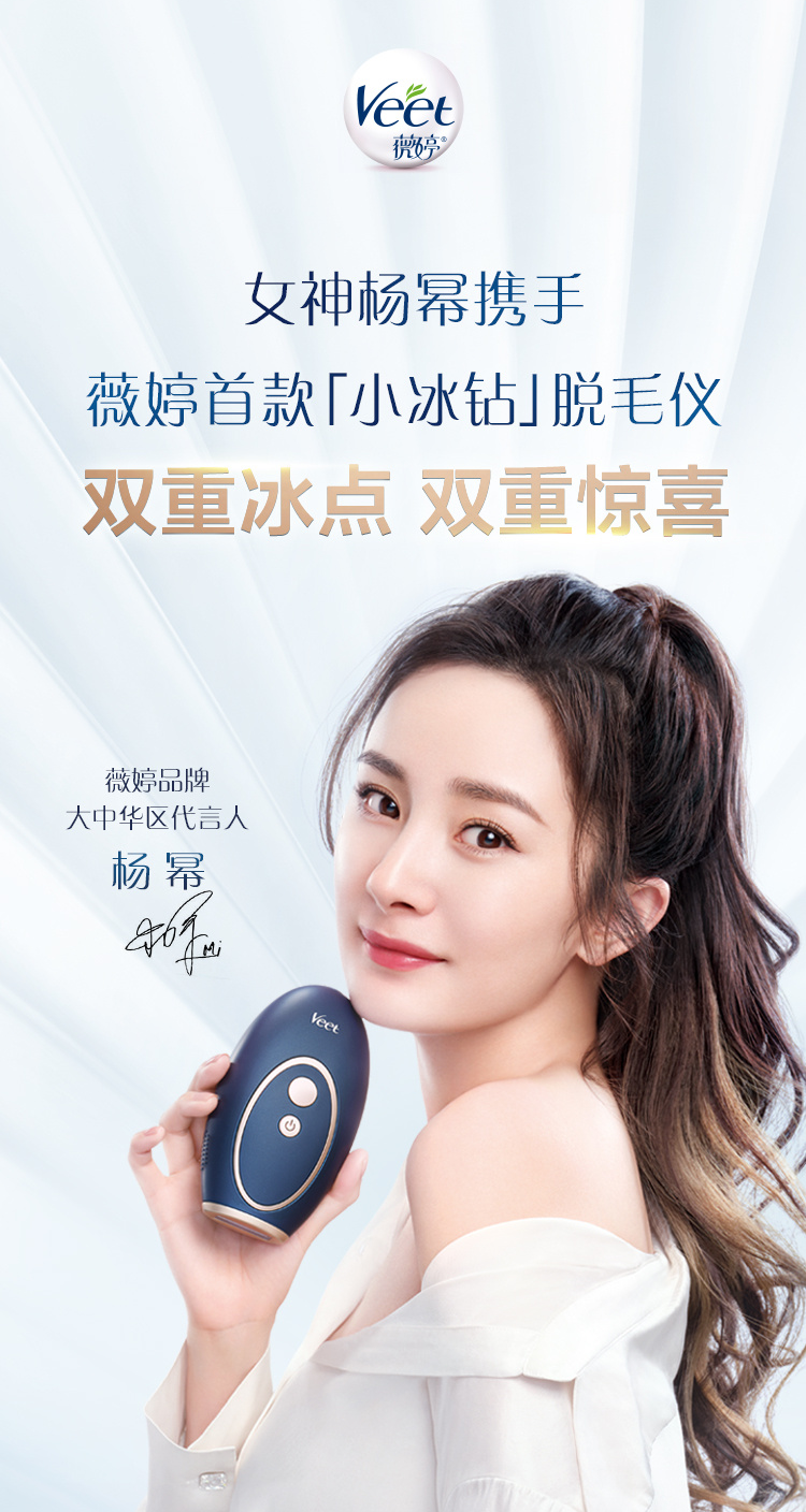 618在即,品牌扎堆官宣代言人 | 美妆风向标