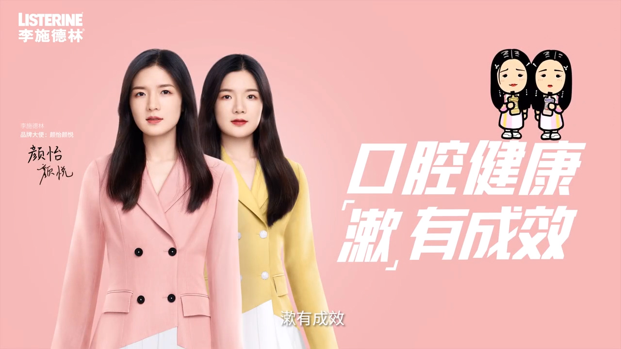 520、618等营销节点,迎来大批品牌官宣代言!| 美妆风向标