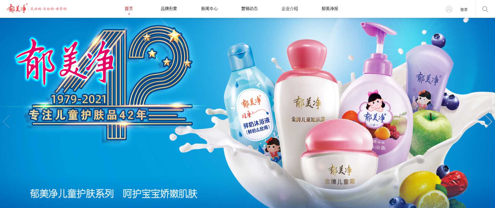 天猫上线「美妆行业元气复苏计划」;资生堂推出新技术可控制透明质酸体积;花西子CMF实验室正式揭幕投入使用... | 美妆风向标