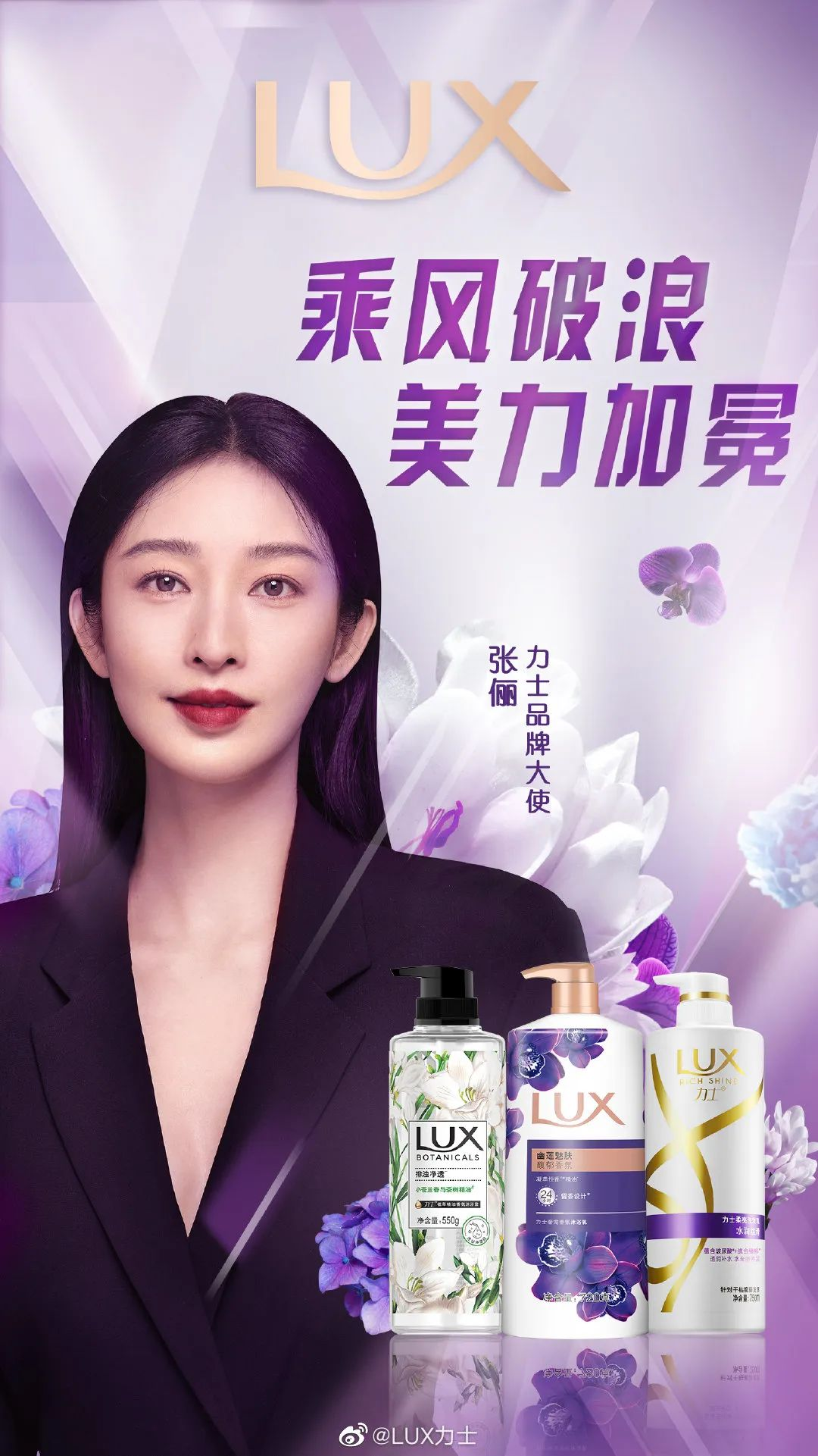 618在即,品牌扎堆官宣代言人 | 美妆风向标
