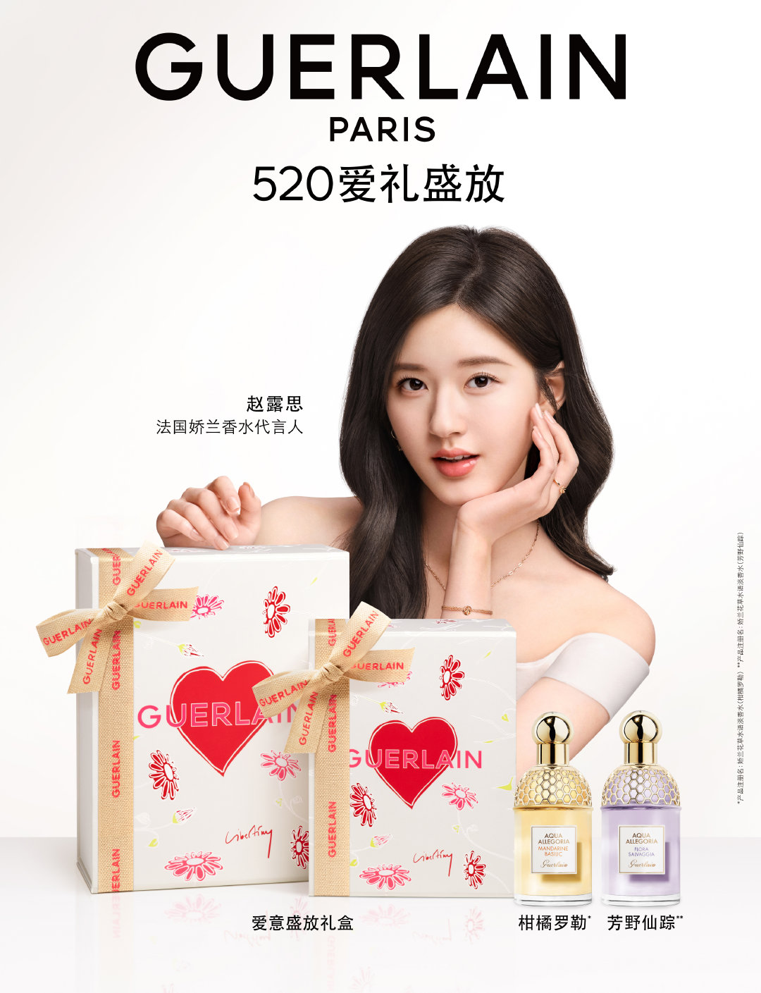 520、618等营销节点,迎来大批品牌官宣代言!| 美妆风向标
