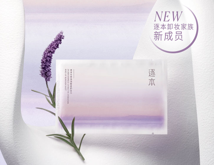 Judydoll橘朵冰茶镜光唇釉;卡姿兰棱镜口红;INSBAHA原色波塔波浪唇釉... | 新品速递