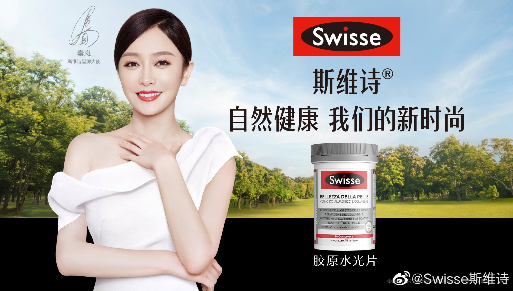《化妆品生产质量管理规范》正式实施;药监局发布化妆品抽检最新要求;京东、腾讯续签战略合作协议... | 美妆风向标