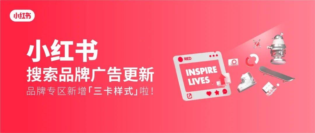 天猫发布儿童化妆品广告新规;抖音上线全新种草App「可颂」;中消协提示「食品级」儿童化妆品不存在... | 美妆风向标