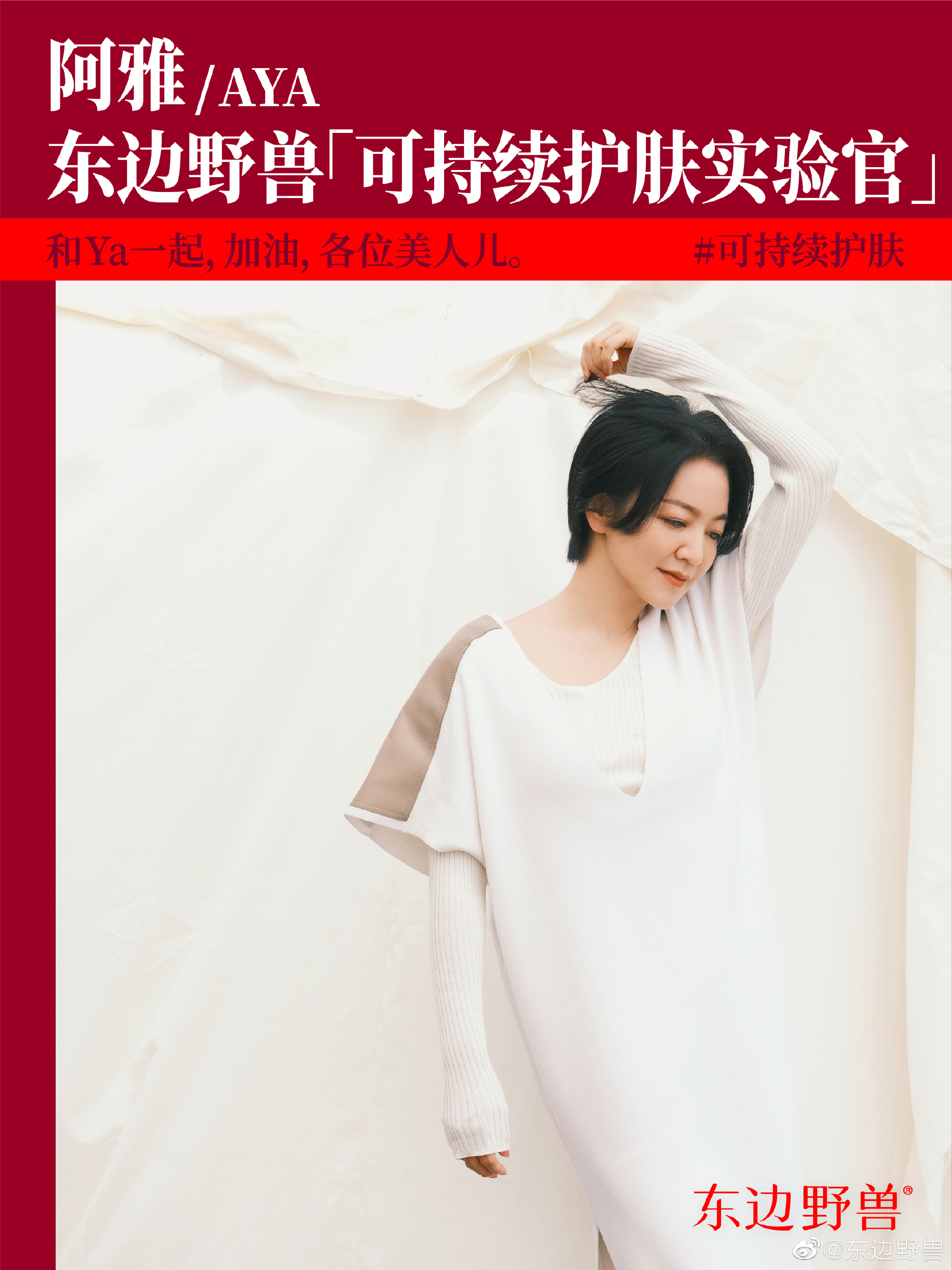 超3793亿!京东公布618终极战报;NMN行业首个标准或将公布;露华浓申请破产保护... | 美妆风向标