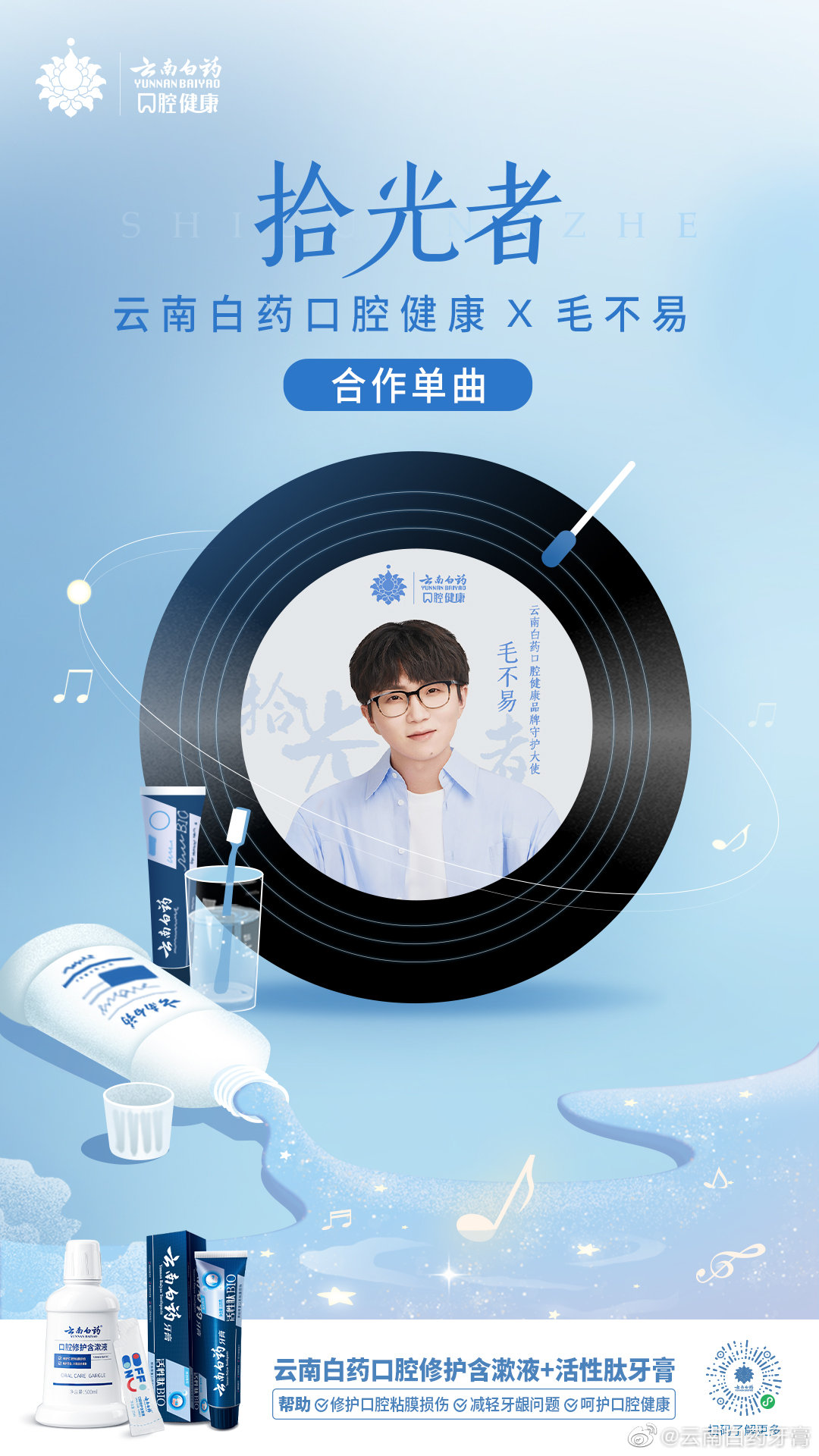 《网络主播行为规范》正式出台;化妆品原料「寡肽-215」完成备案;隐形眼镜/护理液等品类直播间被禁投广告... | 美妆风向标