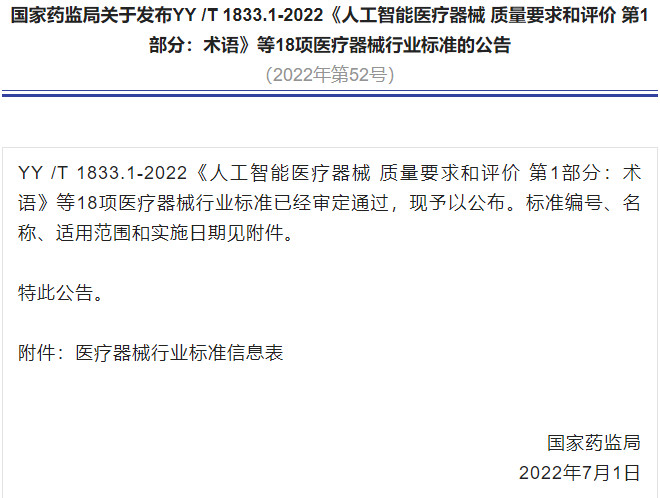 天猫发布儿童化妆品广告新规;抖音上线全新种草App「可颂」;中消协提示「食品级」儿童化妆品不存在... | 美妆风向标