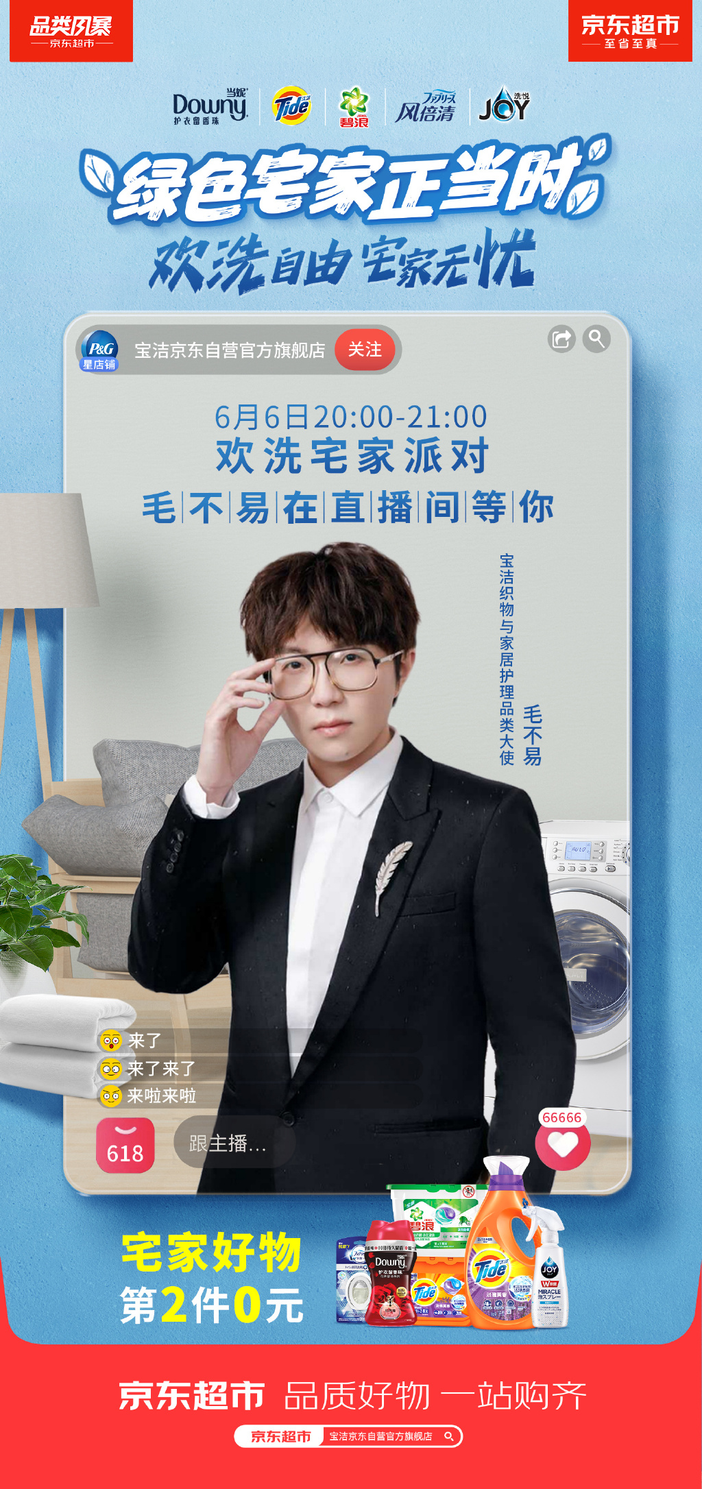 国家药监局明确表示美瞳应严格监管;医生直播带货被禁;化妆品注册备案允许「容缺办理」... | 美妆风向标