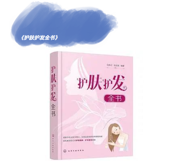 书单分享 | 码住!美妆行业人私藏书籍推荐