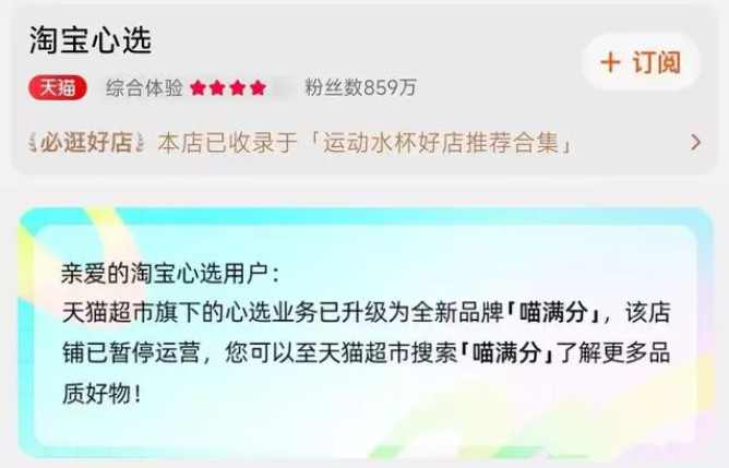 天猫发布儿童化妆品广告新规;抖音上线全新种草App「可颂」;中消协提示「食品级」儿童化妆品不存在... | 美妆风向标