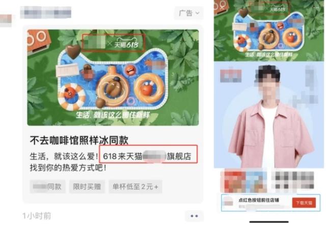 超3793亿!京东公布618终极战报;NMN行业首个标准或将公布;露华浓申请破产保护... | 美妆风向标