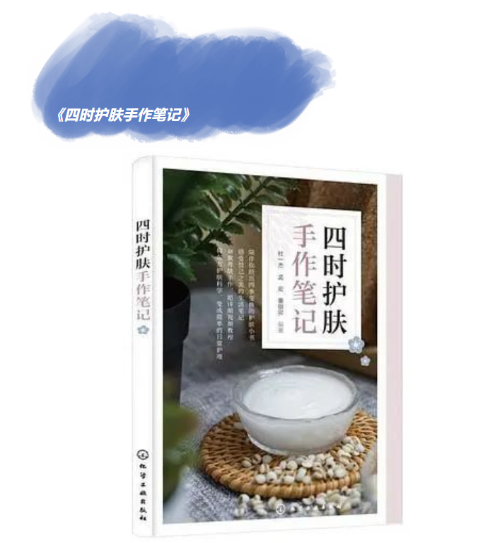 书单分享 | 码住!美妆行业人私藏书籍推荐