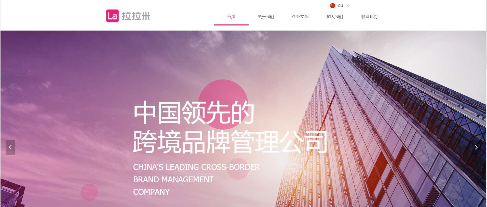 《网络主播行为规范》正式出台;化妆品原料「寡肽-215」完成备案;隐形眼镜/护理液等品类直播间被禁投广告... | 美妆风向标
