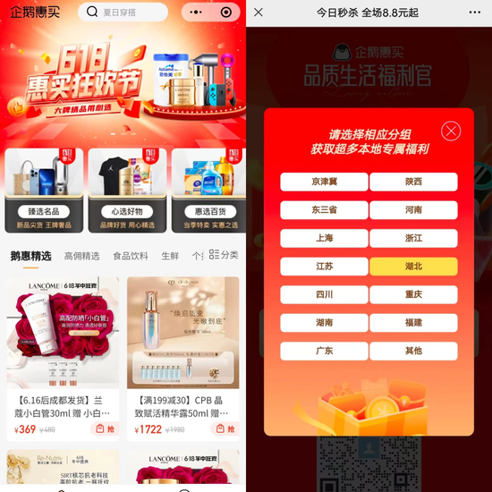 国家药监局明确表示美瞳应严格监管;医生直播带货被禁;化妆品注册备案允许「容缺办理」... | 美妆风向标