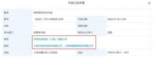 超3793亿!京东公布618终极战报;NMN行业首个标准或将公布;露华浓申请破产保护... | 美妆风向标