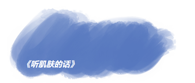 书单分享 | 码住!美妆行业人私藏书籍推荐