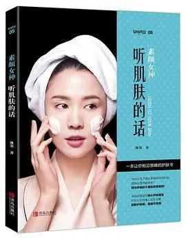 书单分享 | 码住!美妆行业人私藏书籍推荐