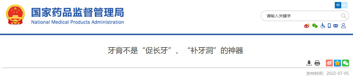 天猫发布儿童化妆品广告新规;抖音上线全新种草App「可颂」;中消协提示「食品级」儿童化妆品不存在... | 美妆风向标