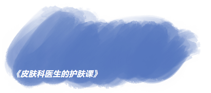 书单分享 | 码住!美妆行业人私藏书籍推荐