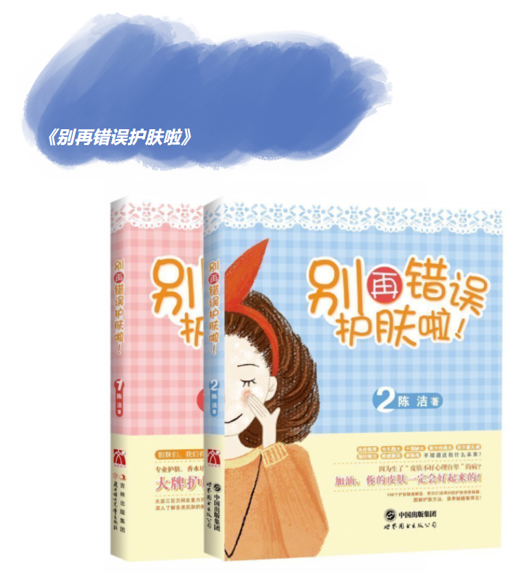 书单分享 | 码住!美妆行业人私藏书籍推荐