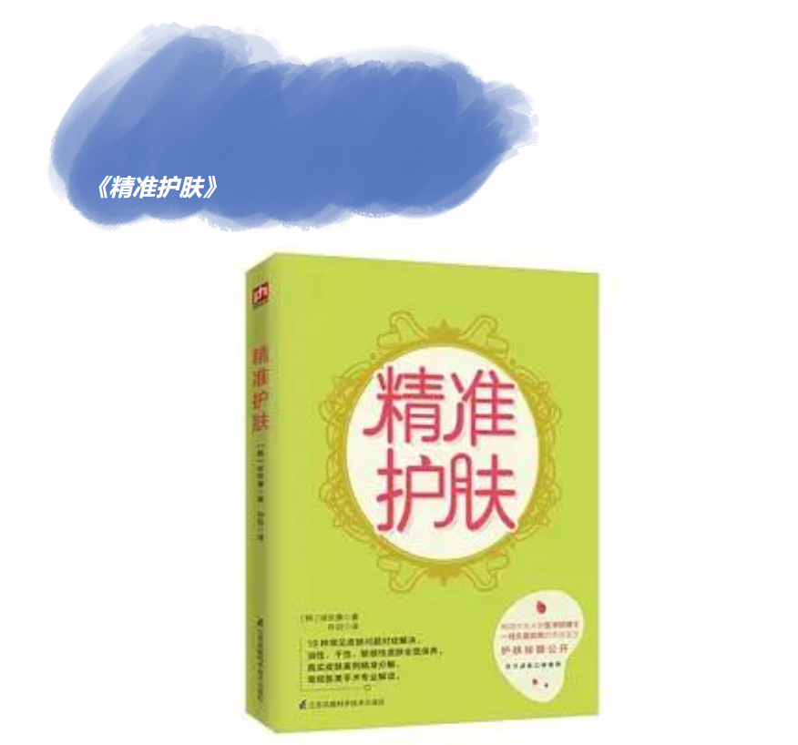 书单分享 | 码住!美妆行业人私藏书籍推荐