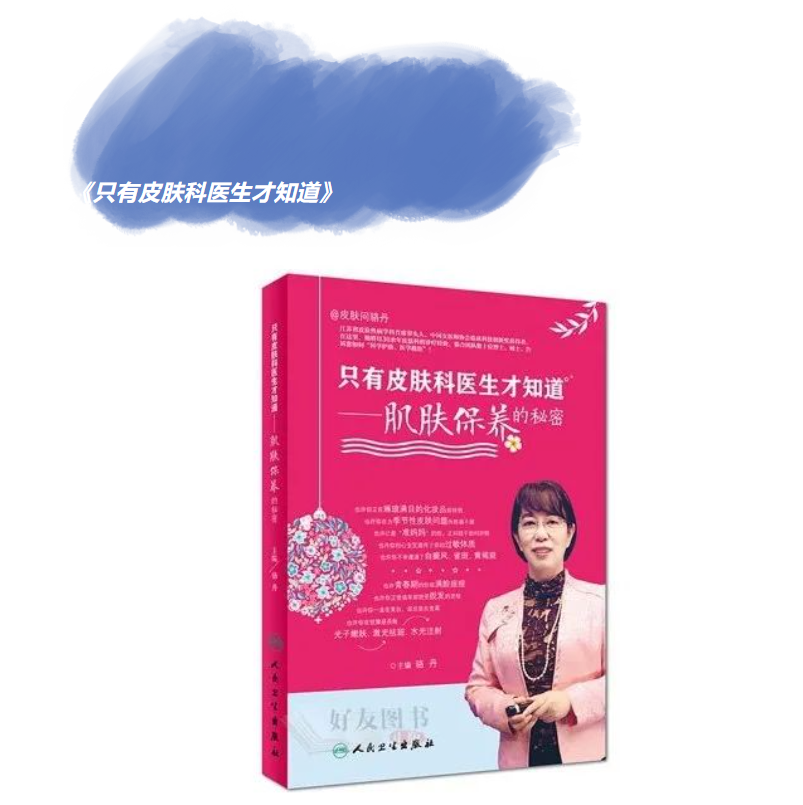 书单分享 | 码住!美妆行业人私藏书籍推荐