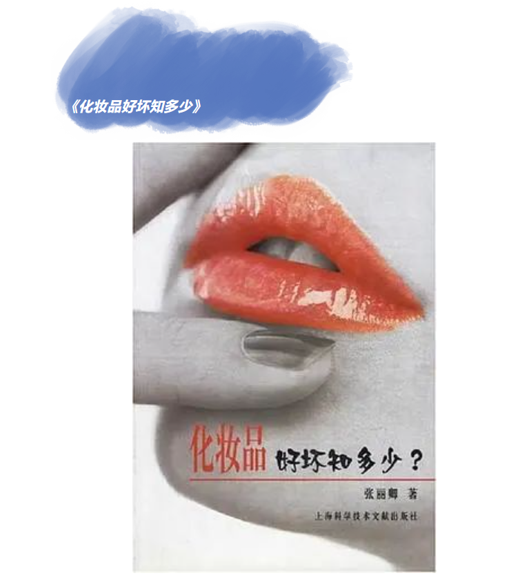 书单分享 | 码住!美妆行业人私藏书籍推荐