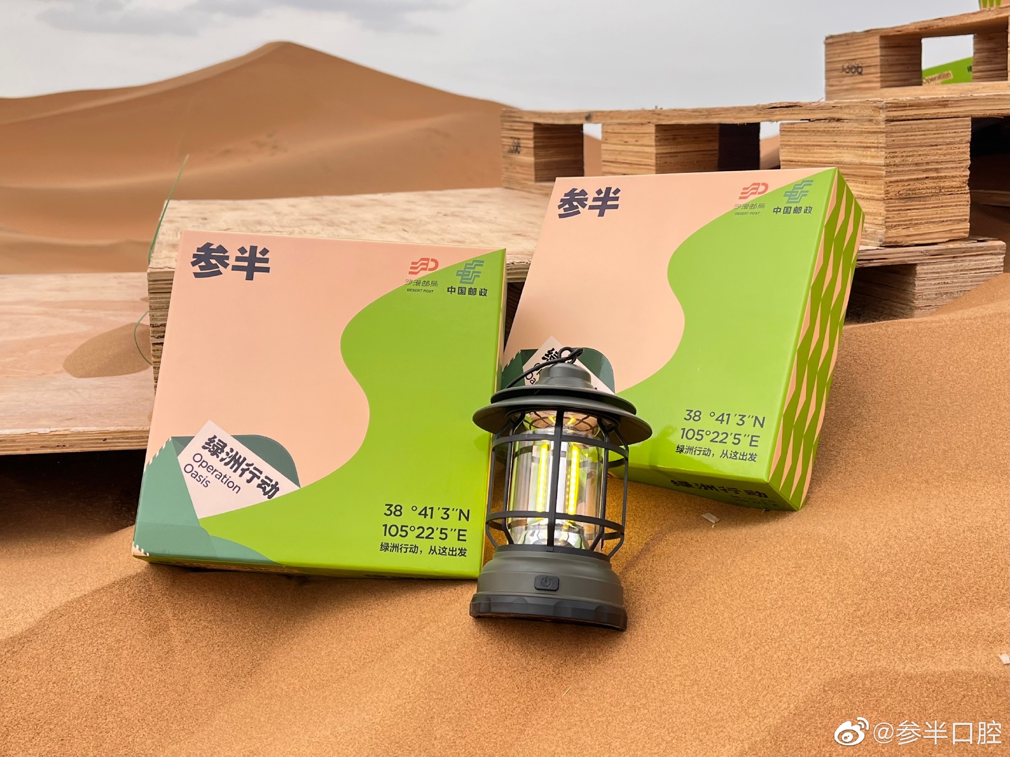 兰蔻「星河」限定唇膏礼盒;润百颜咖啡净透泥膜;卡姿兰琉光底妆系列... | 新品速递