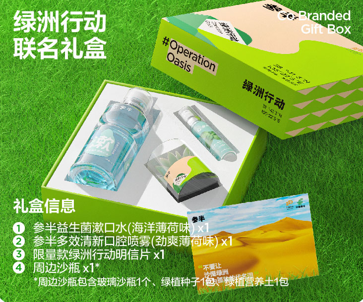 兰蔻「星河」限定唇膏礼盒;润百颜咖啡净透泥膜;卡姿兰琉光底妆系列... | 新品速递