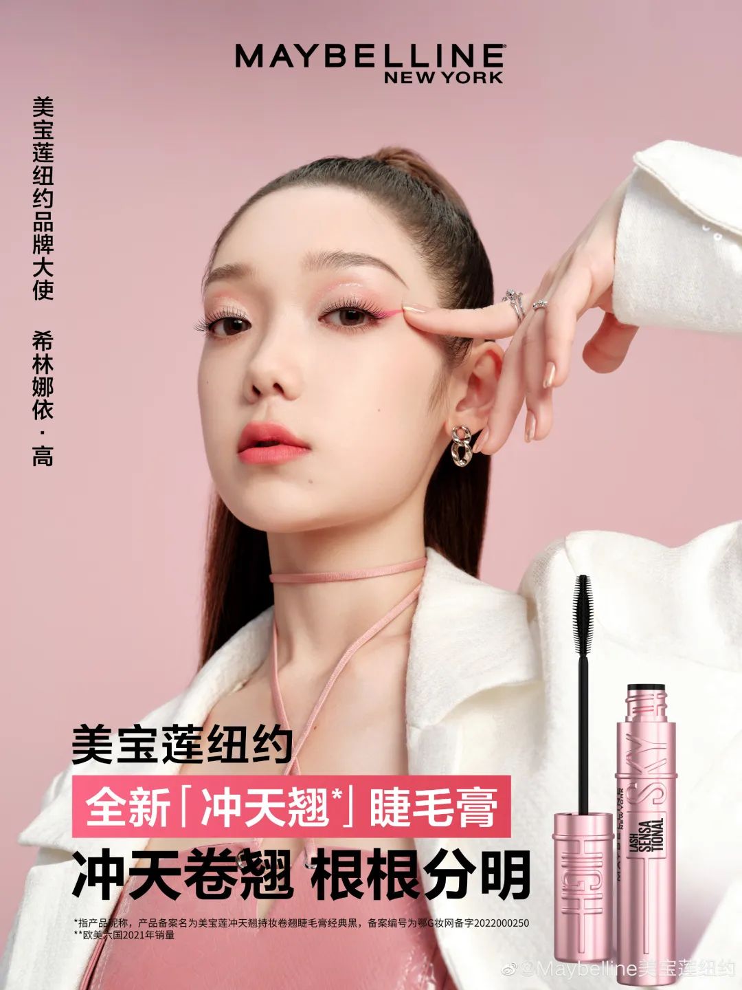抖音测试个人主页显示MCN机构功能;国家药监局明确禁止化妆品标注监制、出品、授权人;新氧收到退市警示... | 美妆风向标