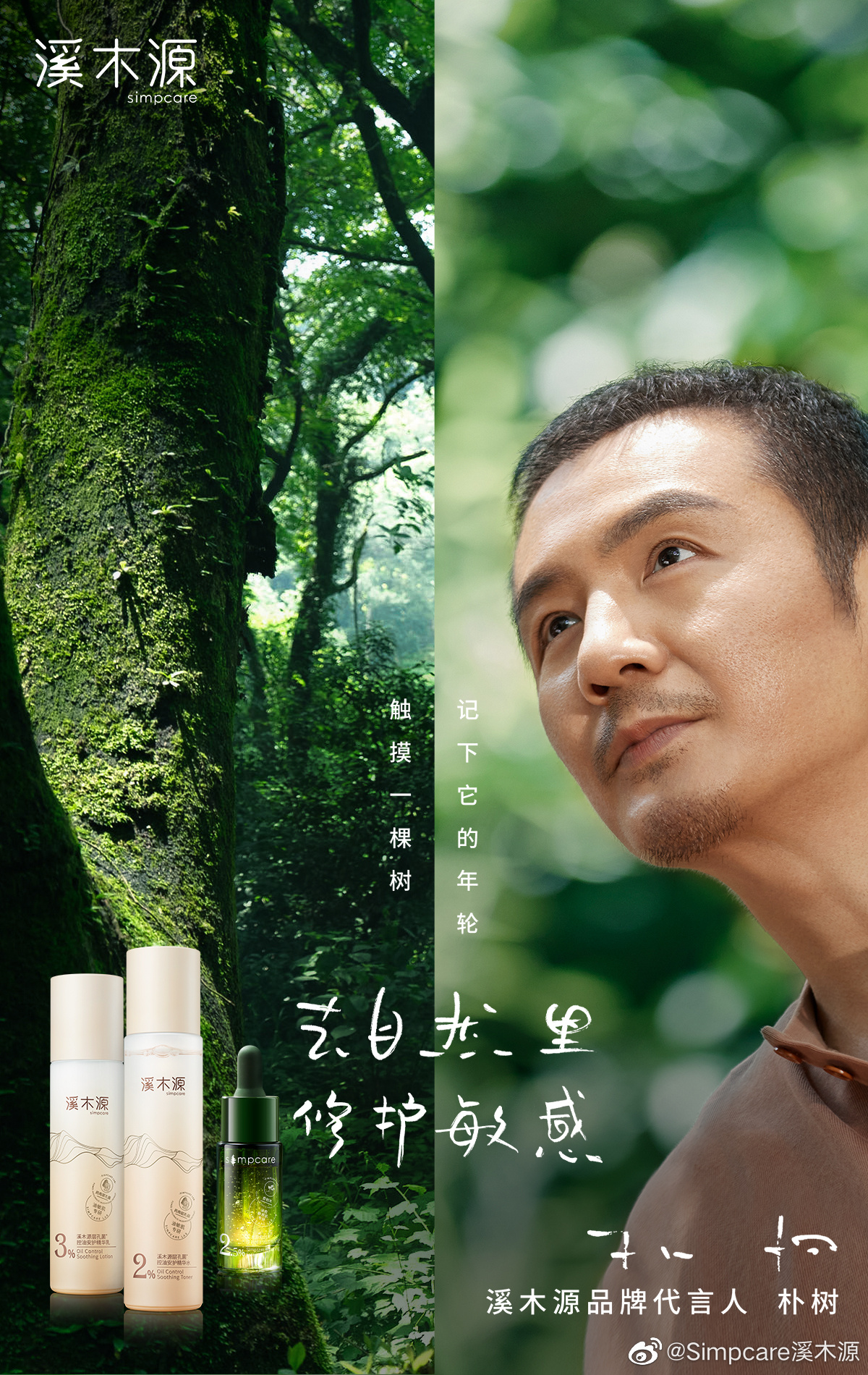 视频号原生广告正式上线;广州市监局将取消10万+化妆品备案;美宝莲将关闭中国所有线下门店... | 美妆风向标
