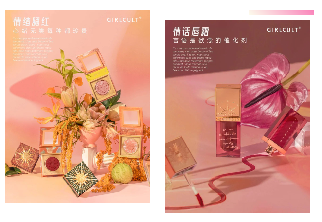 Joocyee酵色兰夜系列;花西子星宿修容盘;小奥汀私奔月球礼盒... | 新品速递