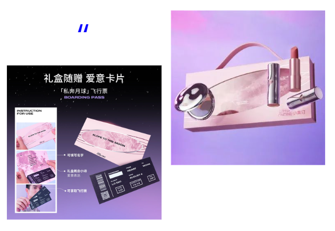 Joocyee酵色兰夜系列;花西子星宿修容盘;小奥汀私奔月球礼盒... | 新品速递