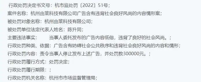 抖音测试个人主页显示MCN机构功能;国家药监局明确禁止化妆品标注监制、出品、授权人;新氧收到退市警示... | 美妆风向标