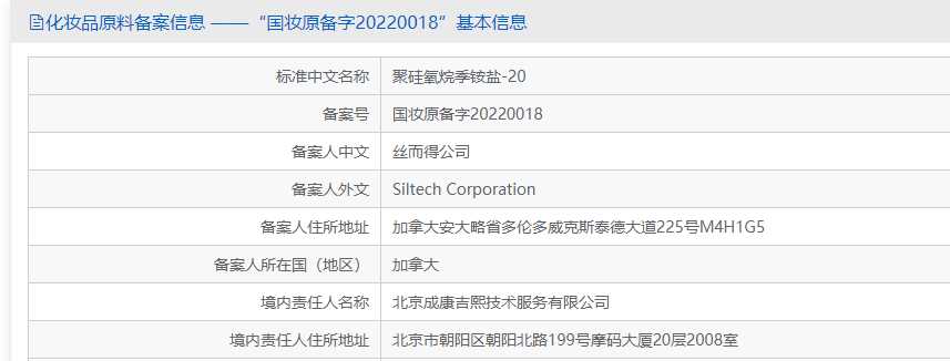 视频号原生广告正式上线;广州市监局将取消10万+化妆品备案;美宝莲将关闭中国所有线下门店... | 美妆风向标